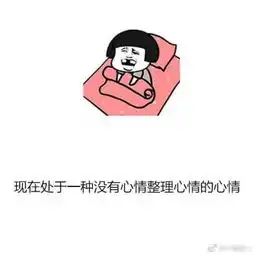 沙瓤甜心的微博微博
