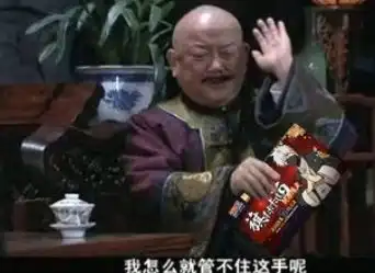 火影手游表情包鸡肋