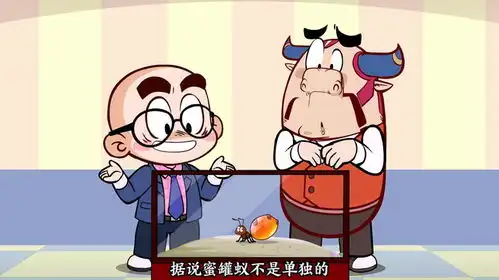 唐唐冷知识蜜罐蚁的搞笑行为大赏,第三个超好玩

