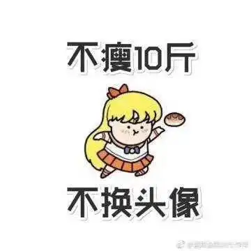 此生无悔阿斯兰,来生还做龙斗士
