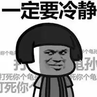 过年回家搞笑表情包微信头像图片大全
