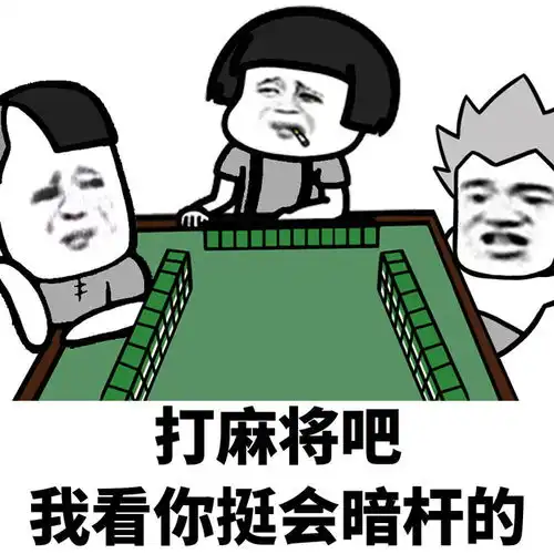 网上很火的搞笑图片搞笑
