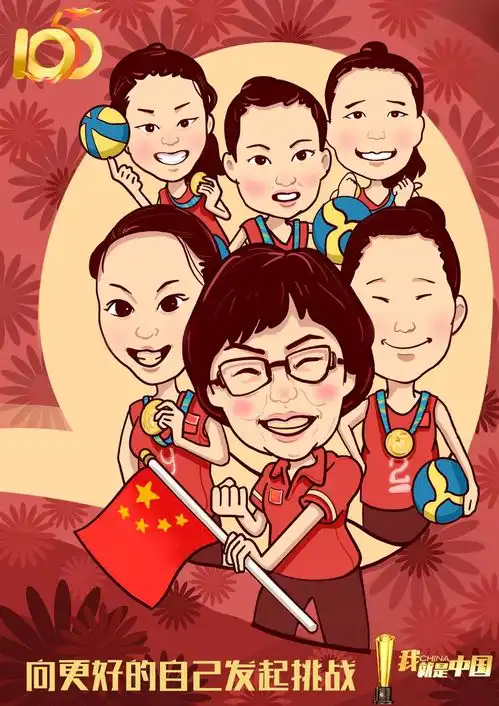 五个一百手绘漫画我,就是中国
