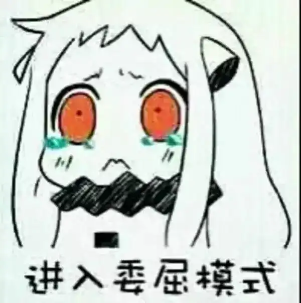 八卦南宁事丨南宁友仔投诉吃旺旺雪饼运气不旺系虚假宣传,投诉内容不被重视反遭泄露,谁之过
