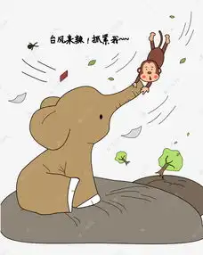 大风台风天猴子大象互相帮助矢量免扣插画素材图片免费下载千库网
