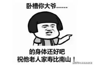 爆笑段子前几天体检,有一个胖妹子同事在我前面同学
