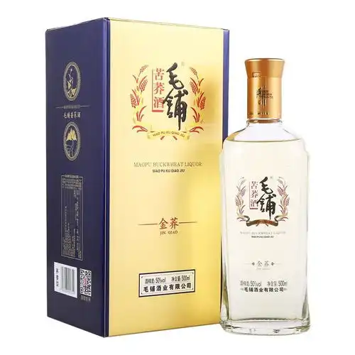 原价159现价78劲牌劲酒毛铺苦荞酒金荞50度500ml单瓶装白酒
