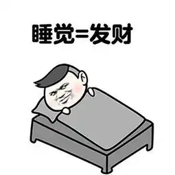 把衣服脱了表情包下载把衣服脱了拿枪表情图下载完整版it猫扑网
