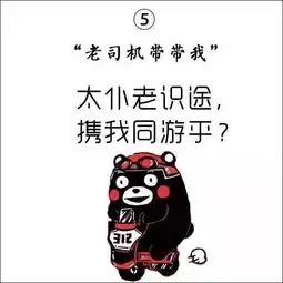 用古诗文翻译流行语,直接笑哭啦
