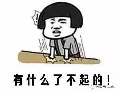 爆笑搞笑冷笑话,今天我倒放了自己的婚礼视频,简直是太感人了
