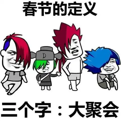 搞笑gif段子练这个是真的有用
