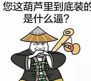 幽默笑话不怕神一样的对手,就怕猪一样的队友
