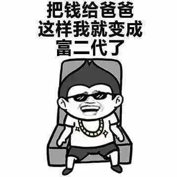 搞笑趣图这下尴尬了吧,谁叫你速度慢了呢

