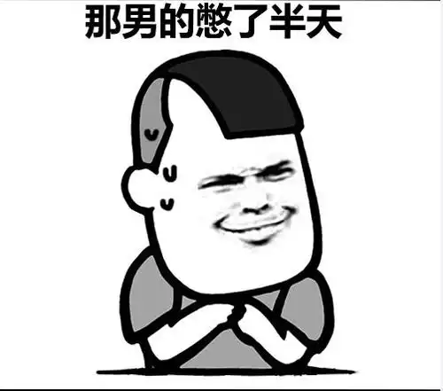 幽默笑话老婆说要把双十一花的一万块赚回来,俺却被搞凌乱了
