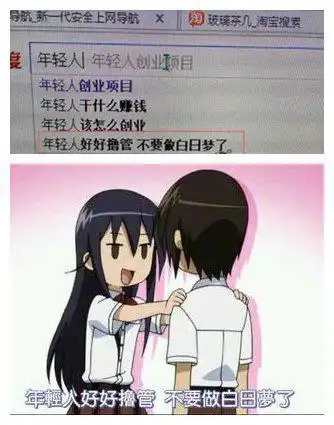爆笑神段子,每天工作这么辛苦,快进来享受轻松快乐的时光吧
