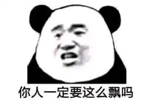 爆笑段子我妈不知从哪冒了出来,眼睛里含着激动的泪花
