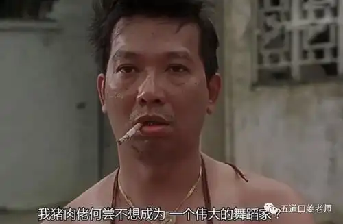 李雪琴怎么了念了北大就不能当一个废物吗
