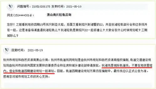 大杭州最激动人心的一块拼图
