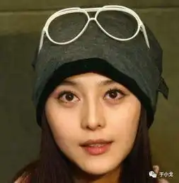 范冰冰啊你再这么乱卸眼妆神仙也救不了你的熊猫眼啊
