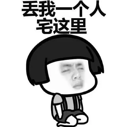 爆笑段子前几天,女同事在网上选购速食食品,问我哪种比较辣
