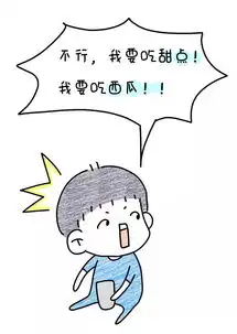 叛逆期的娃比更年期的女人还难搞
