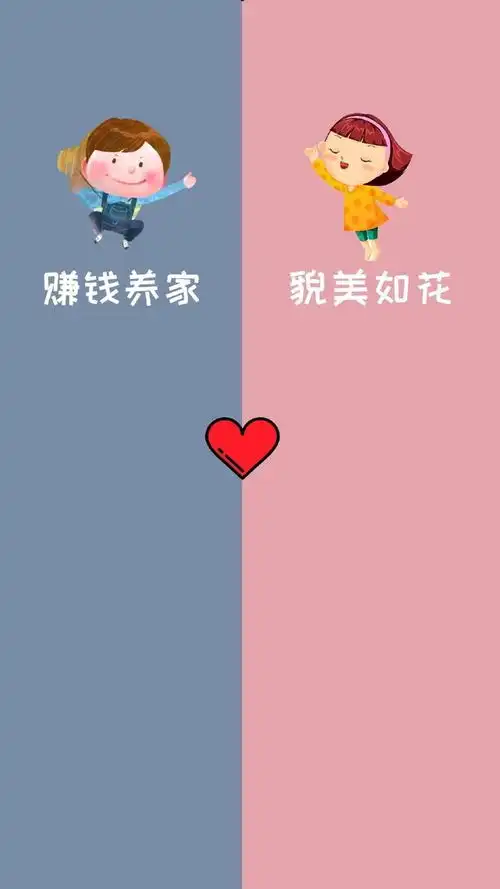 聊天搭子图片带字
