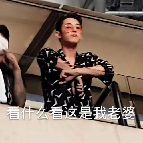头像今天我请客请你开心
