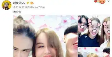 lol55开女友晒魔性自拍,吐槽比丑开还丑
