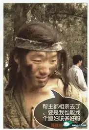 少女征婚有本事看完你别回
