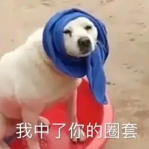 你涉嫌洗钱,需要配合调查
