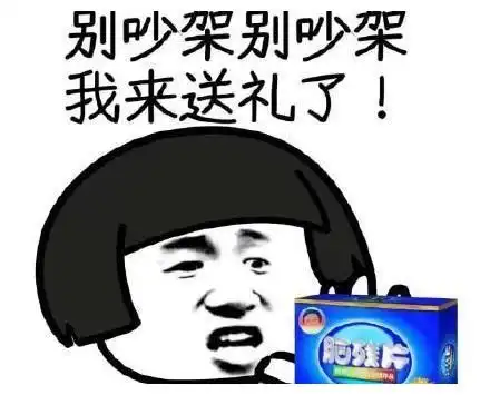 爆笑gif妹子你这么会玩,你男朋友知道吗
