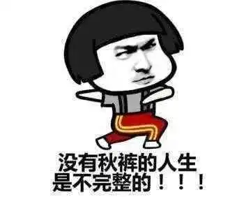 冷冷冷广东这个地方竟然下雪了最低3.2霜冻,新一轮冷空气雨水要来了......
