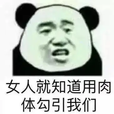 把你关房间一个月,你是选择和电脑还是和女生一起过
