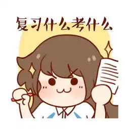 离考研只剩123天,你的竞争对手竟然都在干这个
