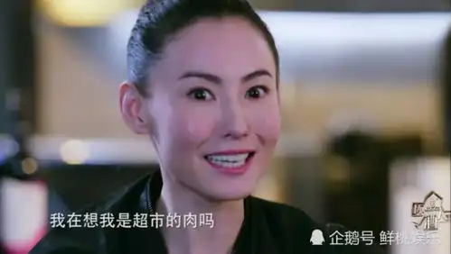 网友你是个过气艺人张柏芝十三字幽默回应腾讯网
