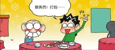 爆笑校园旺财教呆头珍惜粮食打包剩菜,呆头反身领会打包便便
