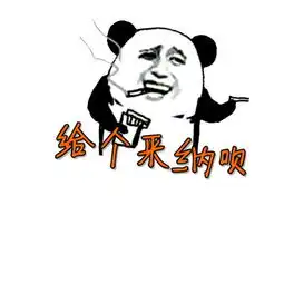 那些搞笑图片原图哪里找如图,就是没那些字,然后自己加或者怎么把这些字搞掉
