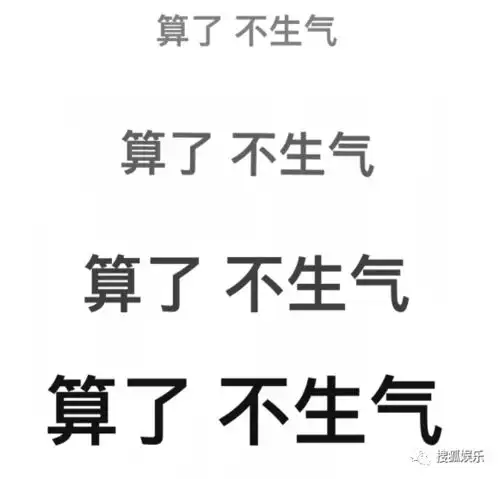 日报景甜回应双眼皮整形失败赵丽颖生图近照曝光潘玮柏妻子盗图凹人设
