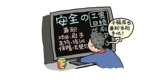 好赚钱的副业推荐
