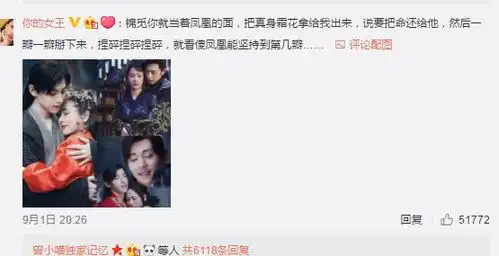 杨紫解释毛骨悚然太有才,不愧是靠朋友圈活着的搞笑担当
