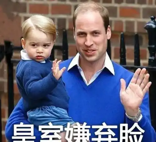 傲娇脸红qq表情包聊天表