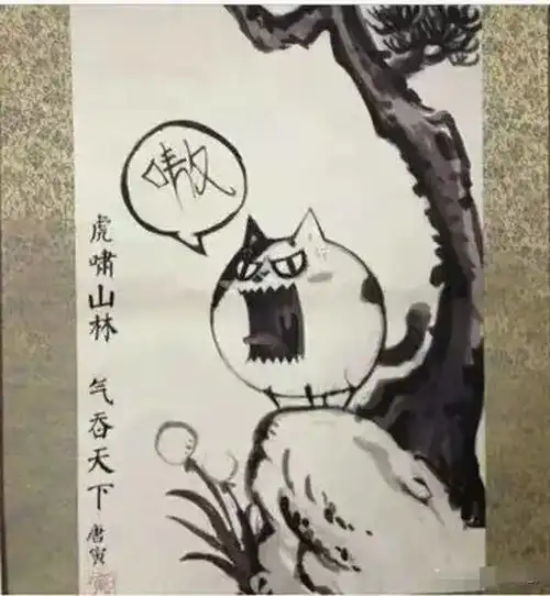承包你2020年笑点的搞笑图片都在这了,哈哈哈哈哈
