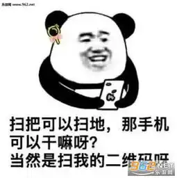 土味情话表白表情图片你就委屈点栽在我的手里行不行表情包下载乐游网游戏下载
