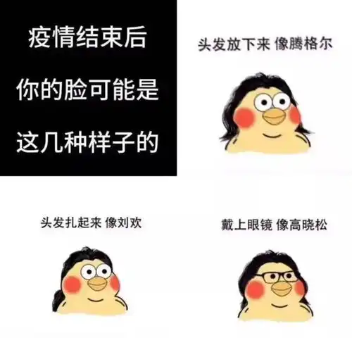 共克时艰no.22万众一心,毅心移疫
