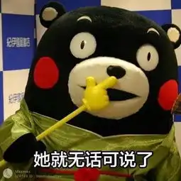 搞笑表情包图片单身汪