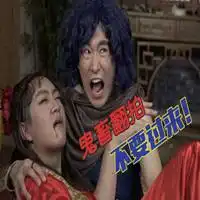 步惊云搞笑头像步惊云搞笑表情微信头像
