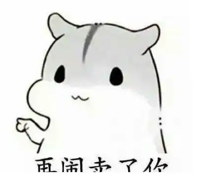 搞笑段子图片幽默笑话老公回到家,看着桌面的纸条,心疼的留下
