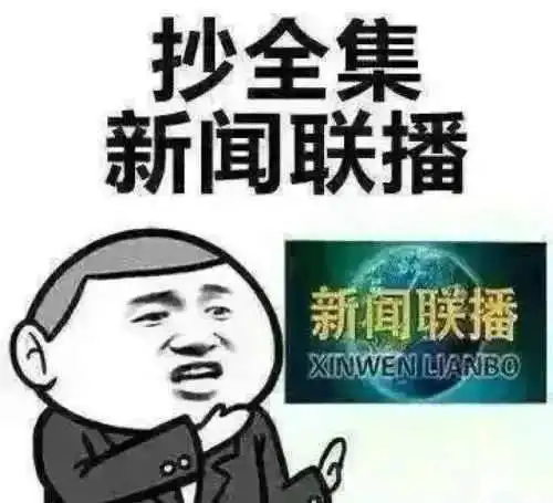 怎么样用四个字概括你的大学专业
