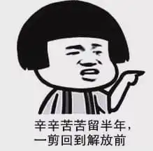及腰长发被剪短,贵阳美女气晕要求索赔3000元,理发师回应