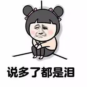 史上最强悍的搞笑段子来袭,笑吐血了
